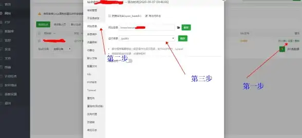 Python升级 宝塔面板环境Python-2.7如何升级到Python-3.7详细教程