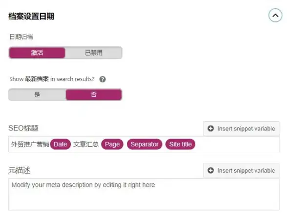 SEO优化|搜索引擎屏蔽指南：Robots协议怎么写？如何用Robots协议禁止搜索引擎收录某个页面或目录