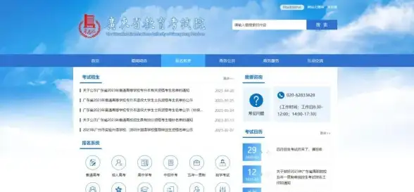 教育数据|数据管理 edudata2023db数据库：高效助力教育信息化的数据管理平台