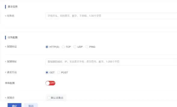 相关指南｜玩转云DNS填写！操作详解】轻松掌握云服务器DNS设置流程