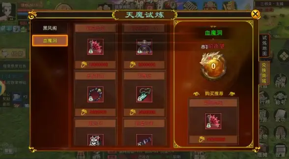 游戏攻略🔥热血江湖如何完成任务获得珍稀地图快速指南