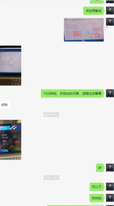硬盘加密问题🔒系统维护：遇到硬盘加密禁止重装系统时如何应对