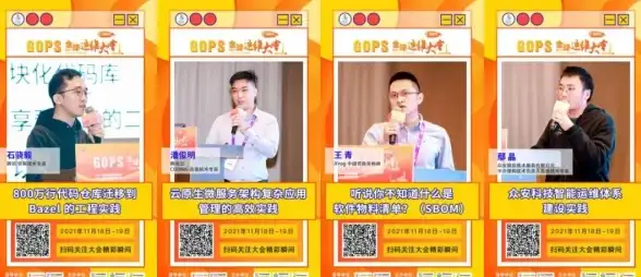 云计算 数字化转型 内部部署到云迁移：迈向云原生的4大核心挑战