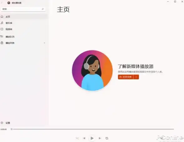 观影体验✨视频播放器焕新升级，开启高清流畅观影之旅