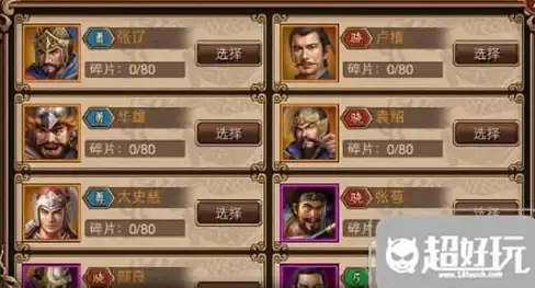 🔥团队协作 战术攻略 王者征途商队护送全攻略揭秘！