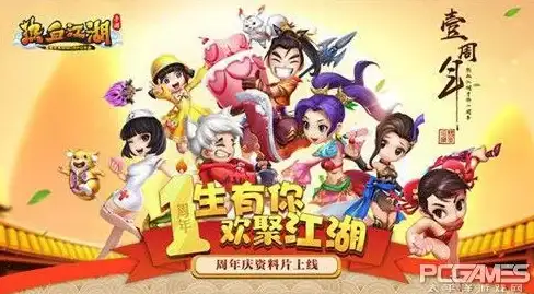 🔥热门推荐🔥热血江湖🔥职业攻略｜最全职业选择指南+玩法优势深度解析