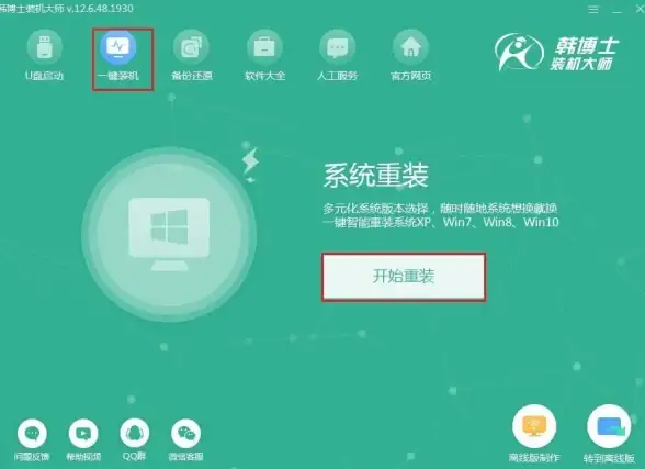装机黄金技巧｜高效一键Win10安装方法！省心省力指南【系统装机精选】