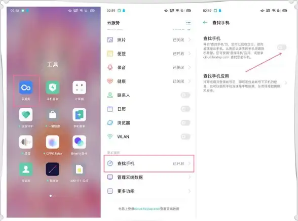 定位神器📱手机丢了怎么查找手机位置：实用定位技巧全攻略