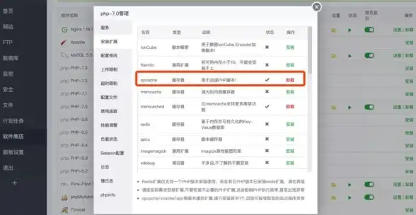服务器运维 CPU满载分析 新买的服务器装宝塔后CPU突然飙升，面板爆红如何排查原因