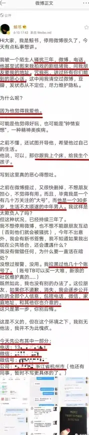 热门·干货·技巧 速学关闭《戏鲸》消息推送，告别骚扰更畅快