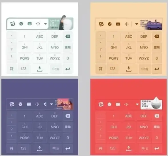 热门攻略✪实用教程✪快速上手 小米版百度输入法主题更换全步骤+常见问题轻松解决！