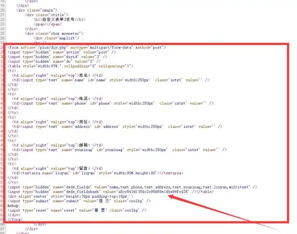 织梦CMS|手机适配 织梦dedecms实现移动端自适应的代码方法