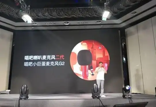 关联热门K歌设备｜畅享无线连接技巧—唱吧小巨蛋iPhone对接难题全解析【K歌实用指南】