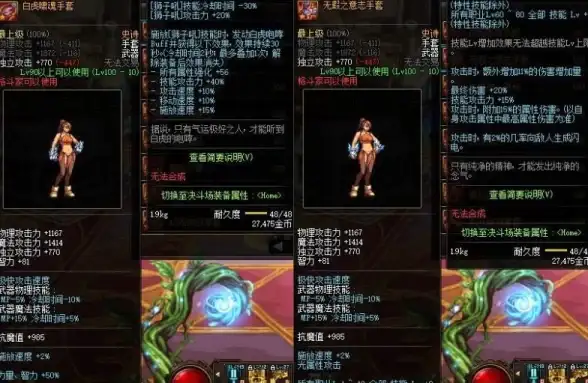 格斗🔥武器推荐🔥dnf最强格斗武器哪个好用？