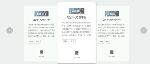 jQuery 网站标题滚动 用jquery代码实现网页标题自动滚动效果的方法