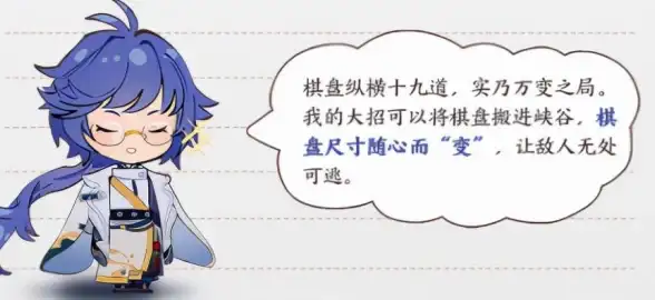 策略对决🔥沉浸体验 王者荣耀弈星台词全新升级震撼来袭