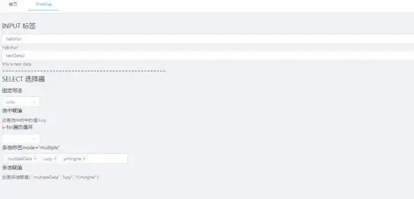 vue 函数调用方法：在标签的{内如何使用函数