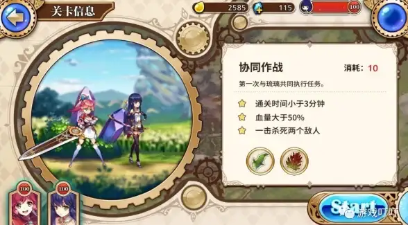 🔥技巧速成🔥怪物猎人|太刀 超实用弹反按键完美衔接攻略
