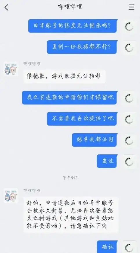 系统维护💻电脑重装系统的后果与注意事项，全面分析潜在影响