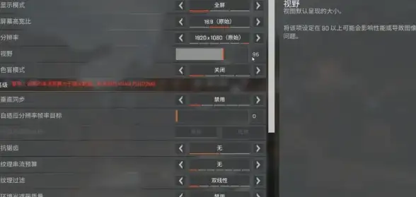 游戏玩家 鼠标灵敏度调整全攻略：新手必看教程与实用技巧
