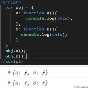 JavaScript this关键字 JS中this的指向