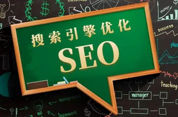 网站优化|搜索引擎排名提升：SEO 优化给网站带来的好处