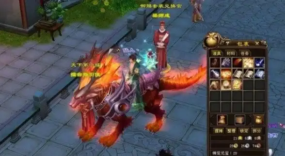 游戏攻略🔥天龙八部全面物品属性精准调整技巧揭秘
