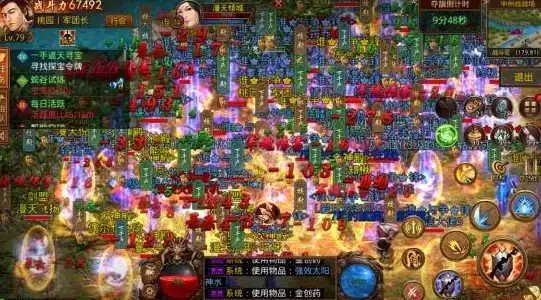🔥热门攻略🔥史诗挑战🔥中国式网游皇城城主成就全流程与豪华奖励详解