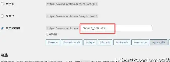 外贸SEO优化|网站推广 外贸网站的SEO优化如何做