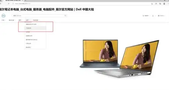 【实用干货】丨专业IT视角 Dell Update软件下载与激活全流程指南—详解步骤与注意事项