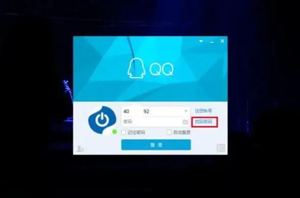 账号安全🔒qq账号被盗怎么办？详细找回流程全攻略