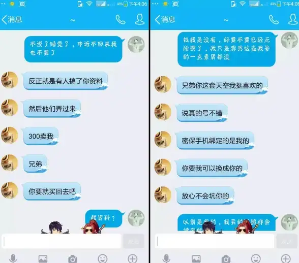 账号安全🔒qq账号被盗怎么办？详细找回流程全攻略