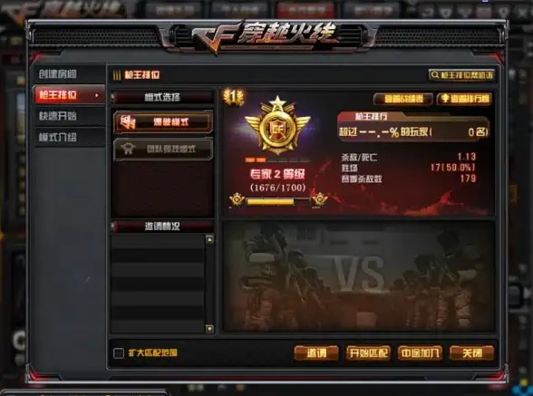 热门攻略 段位解析 实战技巧 详解cf手游各段位排行特点与必学技巧分享