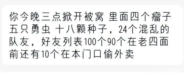 游戏攻略🔥剑网3全新专精技能速成技巧详解