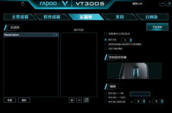 性能监控 深入了解APM：应用性能管理的核心概念与关键原理