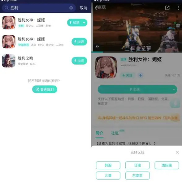 《胜利女神：妮姬》灰姑娘技能特点及游戏策略详解