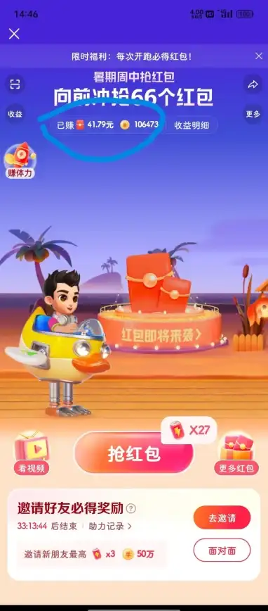 短视频平台🚀抖音极速版下载安装全流程详解与常见疑难解答
