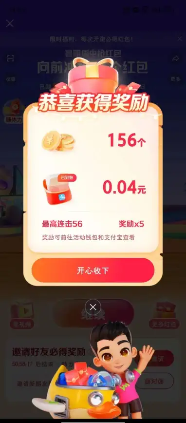 短视频平台🚀抖音极速版下载安装全流程详解与常见疑难解答