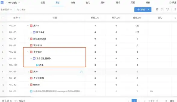 Minecraft 教程 后浪云Minecraft Wiki教程：总体需求全方位解析