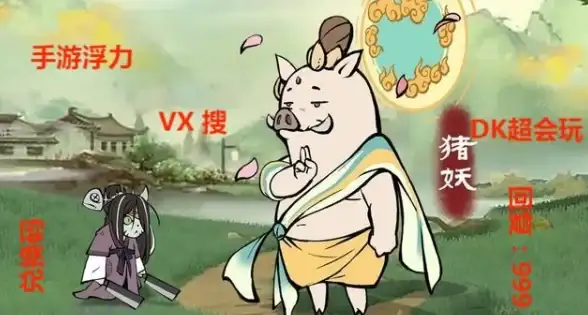 邮政速递🔥限时福利⚡寻道大千联动活动时间及参与秘籍揭秘