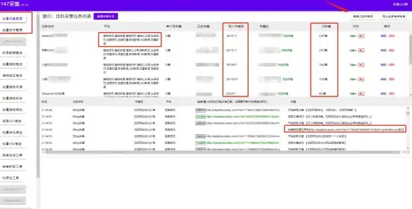 织梦标签 初始值设置 设置dedecms系统[field:global.autoindex/标签的初始值方法