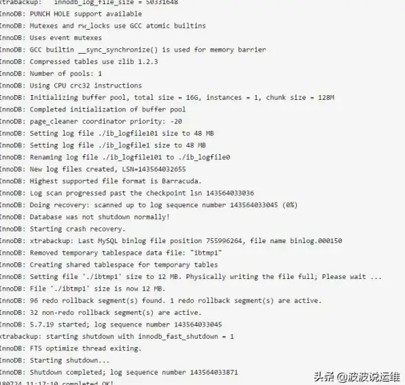 Linux|mysql my.cnf配置文件详细说明与参数解析
