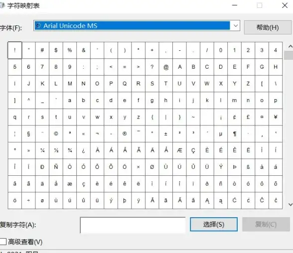 输入法技巧集锦｜高效恢复微软拼音输入法的实用指南｜行业深度解析