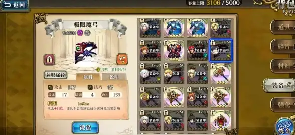 🔥热门攻略🔥实力提升🔥地下城与勇士：起源旋风斗星弩全面属性解析+升级必看建议