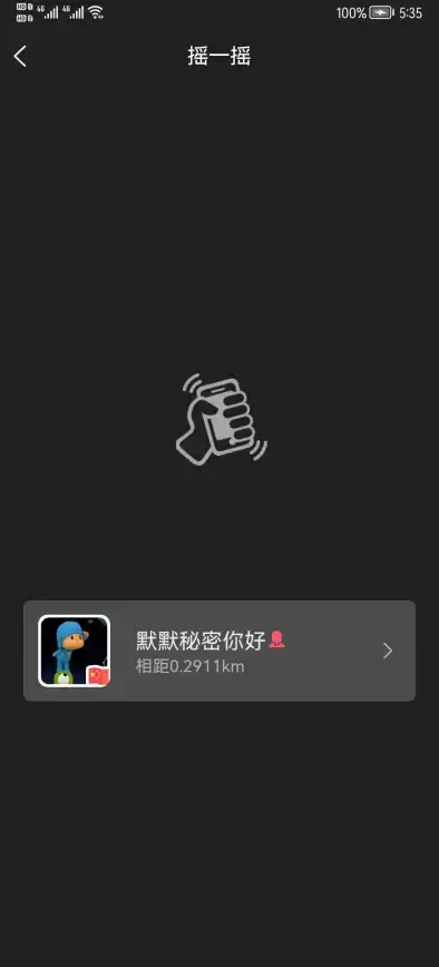 关联案例盘点 聊天安全警示—WebQQ源码安全防护大揭秘】聊天内容保护机制追踪
