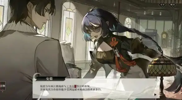 游戏攻略✦技能解析✦升级秘诀｜深度揭秘《野火流明》柳按超强技能组合及提升技巧！