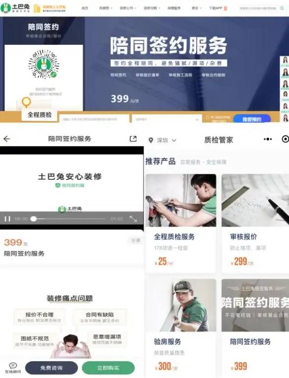 云主机选购技巧｜年付VS月付深度对比｜购买必读】省钱避坑全攻略