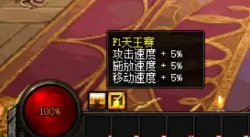 游戏攻略🔥dnf远古精灵秘药全流程详细解析指南