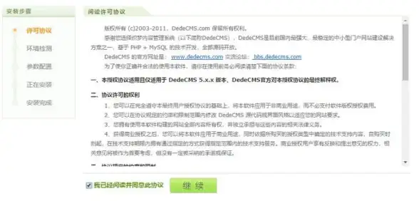 织梦系统|下载链接 dedeCMS如何更改真实软件下载地址