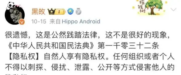 互联网新风险 严防网络陷阱｜警示专栏｜共护清朗网络环境，防范信息泄露新威胁